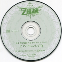 Legend of Zelda, The: Skyward Sword - Piano Arrange CD Box Art