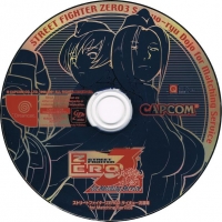 Street Fighter Zero 3 for Matching Service Box Art