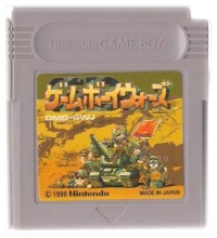 Game Boy Wars Box Art