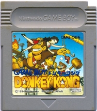 Donkey Kong Box Art
