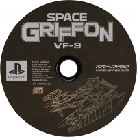 Space Griffon VF-9 Box Art