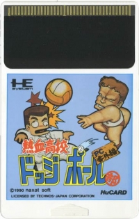 Nekketsu Koukou Dodgeball-bu: PC Bangai Hen Box Art