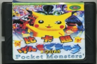 Pocket Monsters (2000) Box Art