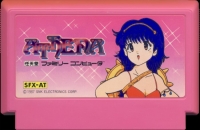 Athena Box Art