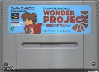 Wonder Project J: Kikai no Shōnen Pīno Box Art