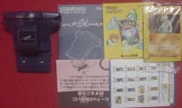 Nintendo Card e-Reader Box Art