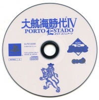 Daikoukai Jidai IV: Porto Estado - Koei the Best Box Art