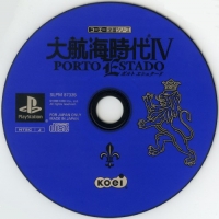 Daikoukai Jidai IV: Porto Estado - Koei Teiban Series Box Art