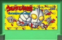 Ultraman Club 2: Kaette Kita Ultraman Club Box Art