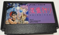 Seireigari Box Art