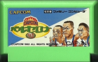 Capcom Barcelona '92 Box Art