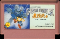 Burai Fighter Box Art