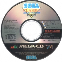 Sega Classic Arcade Collection - Limited Edition Box Art