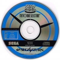 Sega Ages Memorial Selection Vol. 1 Box Art