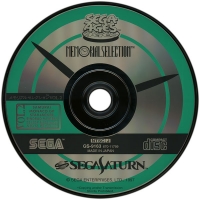 Sega Ages Memorial Selection Vol. 2 Box Art