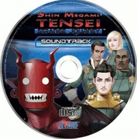 Shin Megami Tensei: Strange Journey Original Soundtrack Box Art