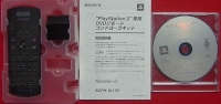 Sony DVD Remote Control Kit (3-067-958-05) Box Art