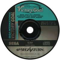 Sega International Victory Goal Box Art