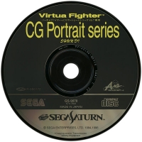 Virtua Fighter CG Portrait Series Vol.7 Shun Di Box Art