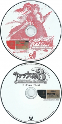 Sakura Taisen 4: Koi Seyo Otome Box Art