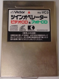 Victor Video CD & Photo CD Twin Operator (RG-VC3) Box Art