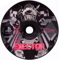 Exector Box Art