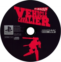 Vehicle Cavalier Box Art