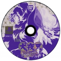 Inuyasha: Sengoku Otogi Kassen - Limited Edition Box Art