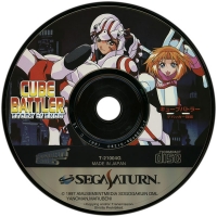 Cube Battler: Story of Shou - Limited Edition Box Art