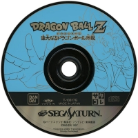 Dragon Ball Z: Idainaru Dragon Ball Densetsu - SegaSaturn Collection Box Art
