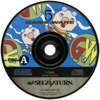 Game-Ware Vol. 5 Box Art