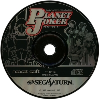 Planet Joker Box Art