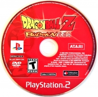 Dragon Ball Z: Budokai - Greatest Hits Box Art