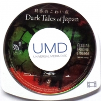 Dark Tales of Japan Box Art
