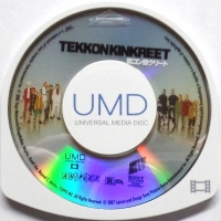 Tekkonkinkreet Box Art