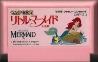 Little Mermaid: Ningyo Hime Box Art