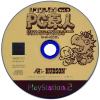 Hudson Selection Vol. 3: PC Genjin Box Art