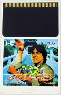 Jackie Chan Box Art