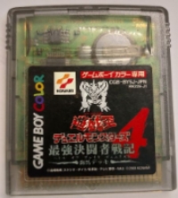 Yu-Gi-Oh! Duel Monsters 4: Kaiba Deck Box Art