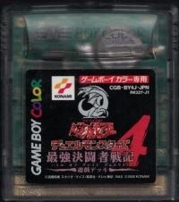 Yu-Gi-Oh! Duel Monsters 4: Yugi Deck Box Art