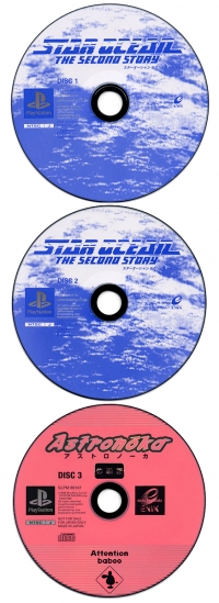 Star Ocean: The Second Story Box Art