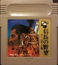Nobunaga no Yabou - Game Boy Edition Box Art