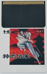 Jinmu Denshou Box Art