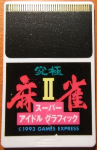 Kyukyoku Mahjong II: Super Idol Graphic Box Art