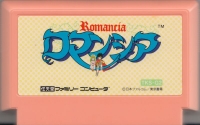 Romancia: Dragon Slayer Jr. Box Art