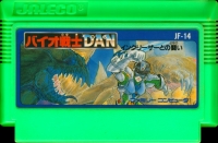 Bio Senshi Dan: Increaser tono Tatakai Box Art