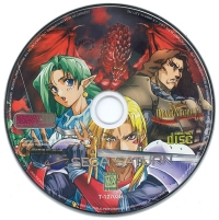 Dragon Force (group disc) Box Art