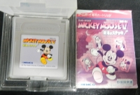 Mickey Mouse V: Mahou no Stick Box Art