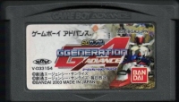 SD Gundam G Generation Advance Box Art