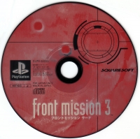 Front Mission 3 Box Art